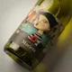 Albariño Marieta 75cl — Label