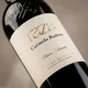 CARMELO RODERO RAZA RESERVA 75cl — Label
