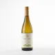 Casar de Burbia Godello 75 cl. — Frontal
