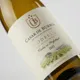 Casar de Burbia Godello 75 cl. — Label