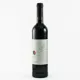 Curvus Negre 75 cl — Frontal