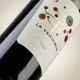 La Vendimia negre 75 cl — Label