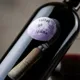 Tallat de Lluna Negre 75 cl — Label