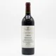 Vega Sicilia Unico — Frontal