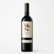 Camins del Priorat 75 cl. — Frontal