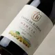 Casar de Burbia Negre 75 cl. — Label