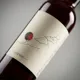 Curvus Negre 75 cl — Label