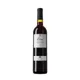 ETIM SELECCIÓ GARNATXA 75 CL. — Frontal