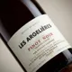Les Argelières Pinot Noir — Label