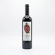 Mas Mallola Negre 75cl — Frontal