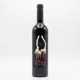 Matallonga selecció negre 75 cl — Default Image