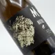 MS Matallonga Blanc amb Saüc — Label