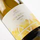 Parvus Chardonnay 75 cl — Label