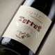 Terres Negres 75 cl — Label
